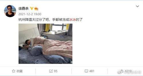 四季最新爆料微博,揭秘娱乐圈最新动态,明星幕后故事大揭秘!” 第1张 四季最新爆料微博,揭秘娱乐圈最新动态,明星幕后故事大揭秘!” 第1张