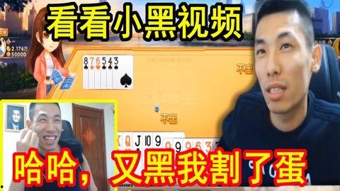 小黑爆料搞笑视频大全高清,高清盛宴来袭 第1张 小黑爆料搞笑视频大全高清,高清盛宴来袭 第1张
